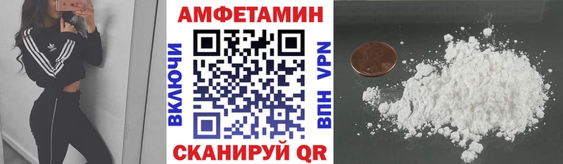 Купить  Гатчина  АМФ Premium 