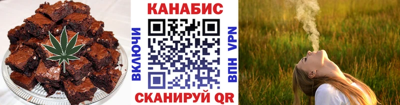 Купить  Гатчина  Печенье с ТГК конопля 
