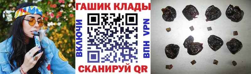 ГАШИШ 40% ТГК  Купить где  Гатчина 