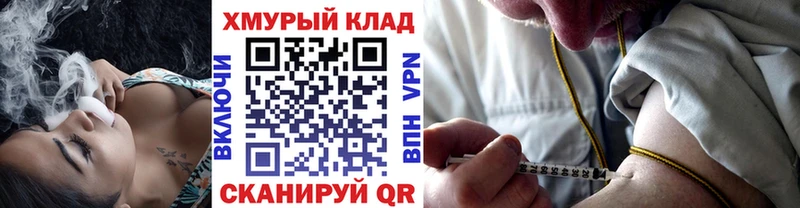 Героин VHQ  Купить где  Гатчина 