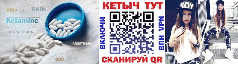 КЕТАМИН ketamine  Купить  Гатчина 