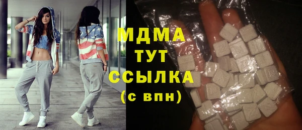 молекула духа Заволжск