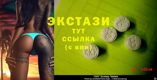 молекула духа Заволжск