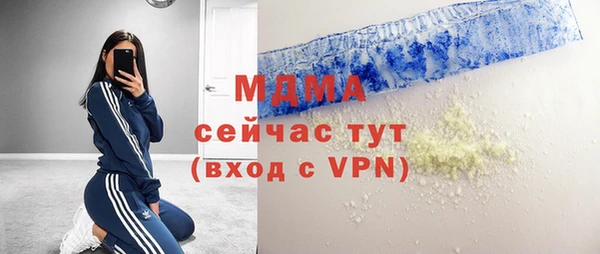 молекула духа Заволжск