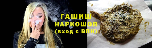 прущая мука Заводоуковск