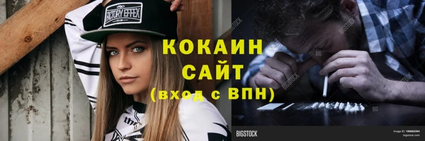 прущая мука Заводоуковск