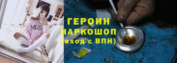 прущая мука Заводоуковск