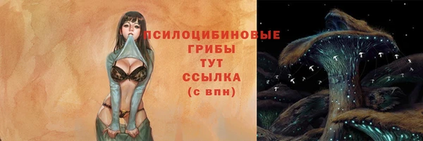 каннабис Заволжье