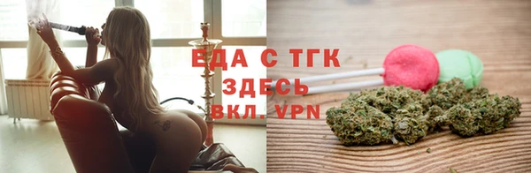 каннабис Заволжье