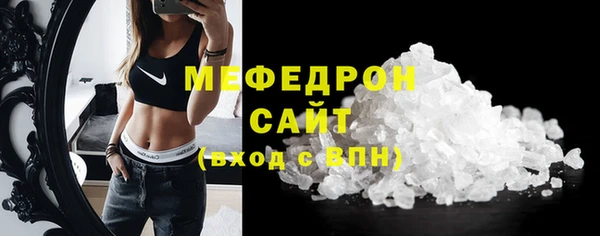 молекула духа Заволжск