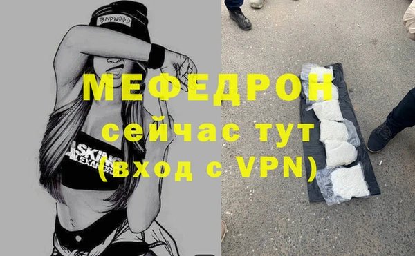 молекула духа Заволжск