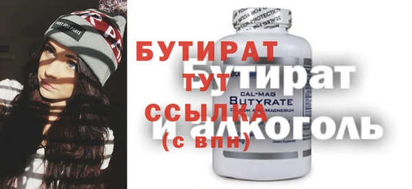 прущая мука Заводоуковск