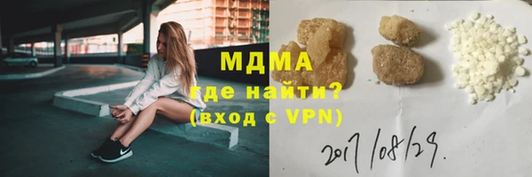 молекула духа Заволжск