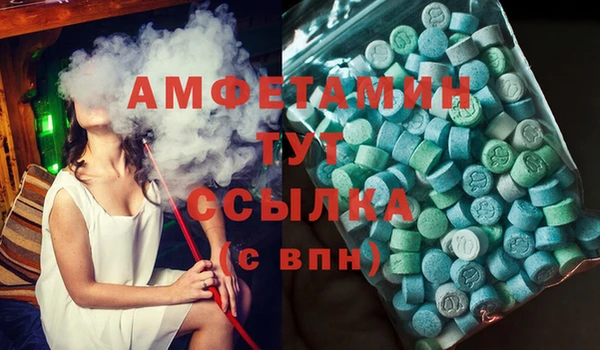 прущая мука Заводоуковск