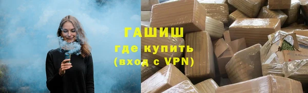 молекула духа Заволжск