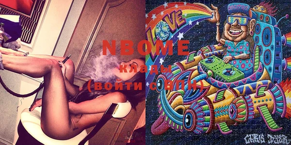 каннабис Заволжье