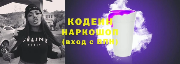 молекула духа Заволжск