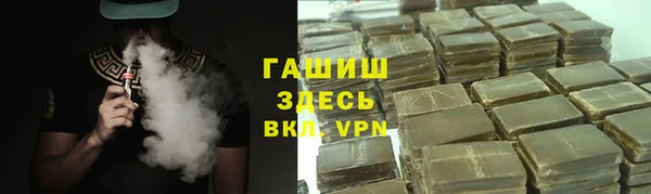 прущая мука Заводоуковск