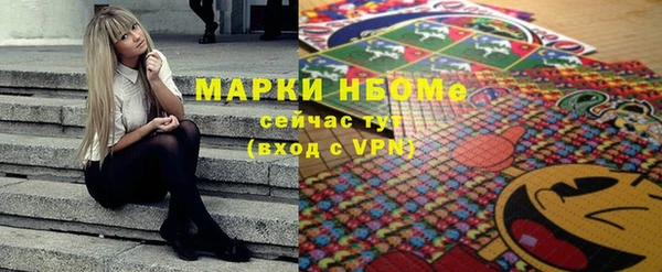 прущая мука Заводоуковск