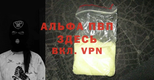 молекула духа Заволжск