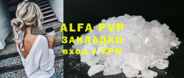 молекула духа Заволжск