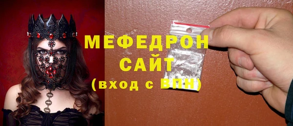 молекула духа Заволжск