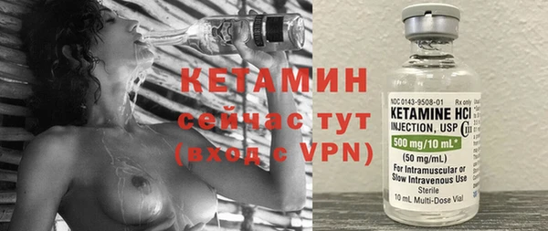 молекула духа Заволжск