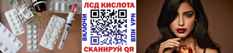Лсд 25 экстази ecstasy  Купить закладки  Гатчина 