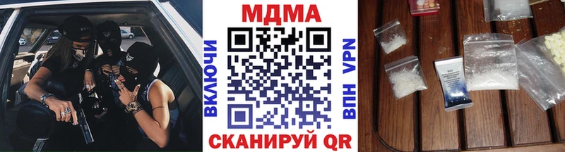 МДМА crystal  Купить  Гатчина 