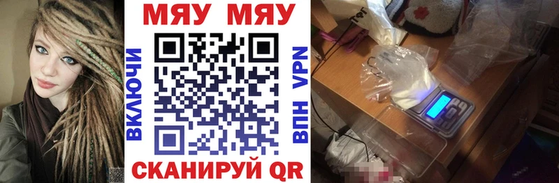 Купить  Гатчина  Меф mephedrone 