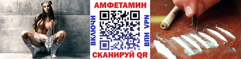 МЕТАМФЕТАМИН Methamphetamine  Купить где  Гатчина 
