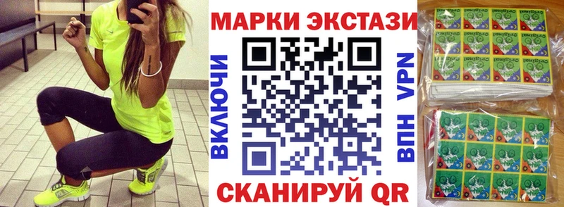 Купить где  Гатчина  Марки 25I-NBOMe 1,8мг 