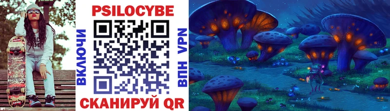 Псилоцибиновые грибы прущие грибы  Купить  Гатчина 